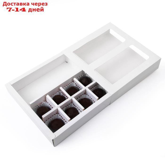 Коробка складная под 8 конфет + шоколад, белая, 17,7 х 17,8 х 38,5 см - фото 3 - id-p227015677