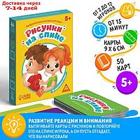 Нейропсихологическая игра "Рисунки на спине", 5+