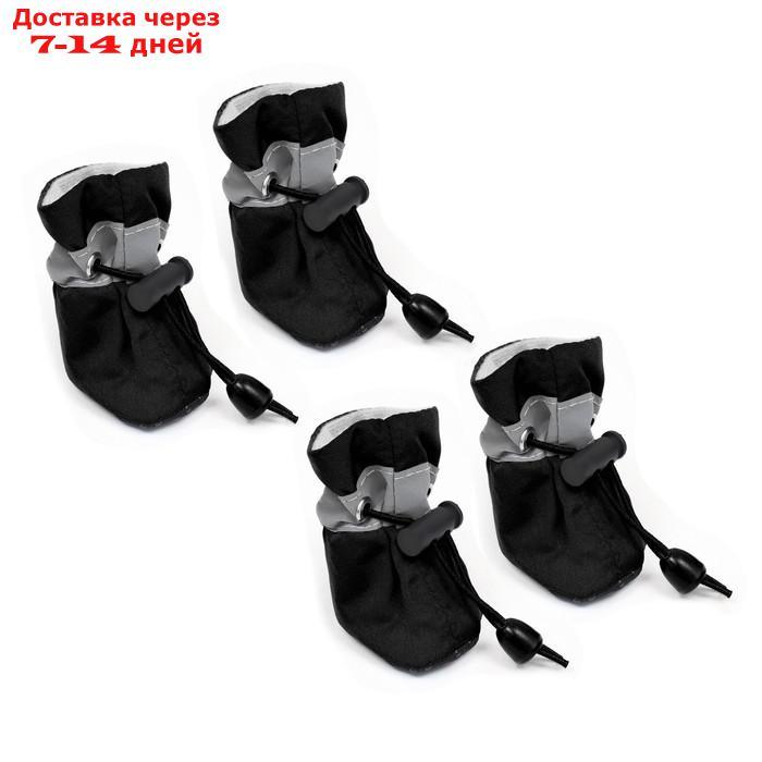 Ботинки "По лужам", набор 4 шт, 2 размер, чёрные - фото 6 - id-p227008323