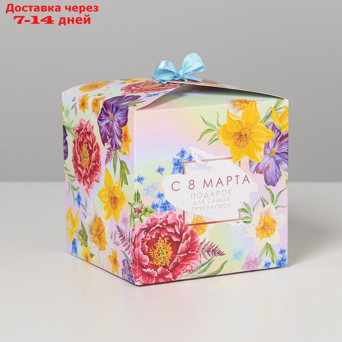 Коробка складная "Подарок для самой прекрасной", 12 × 12 × 12 см - фото 1 - id-p226991471