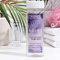 Гель для душа Eclat for women, 250 мл