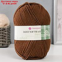 Пряжа "Элегантная" 100% мериносовая шерсть 250м/100гр (416-Св.коричневый)