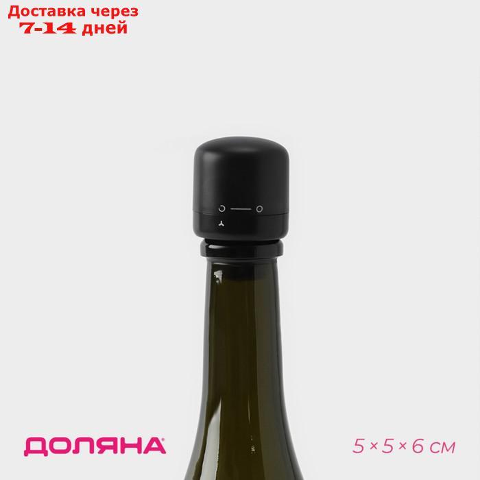 Пробка вакуумная для вина "Блеки", 5×5×6 см, цвет чёрный - фото 1 - id-p226990027