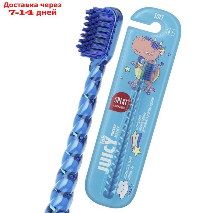 Зубная щётка Splat Juicy Lab для детей, магия единорога, прозрачная - фото 5 - id-p227015697