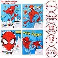 Комплект тетрадей из 12 шт "Человек-паук", 12 листов, в линейку, обложка бумага мелованная