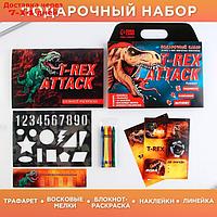 ПН Блокнот-раскраска, трафарет и восковые мелки "T-REX ATTACK"