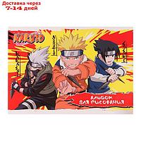 Альбом для рисования А4, 20 листов на скрепке Naruto, обложка мелованный картон, ВД-лак, блок 100г/м2