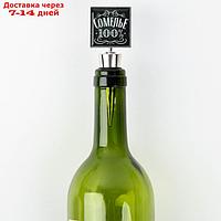 Пробка для вина формовая с эпоксидом "Сомелье 100%" 11 х 4,5 х 2,5 см