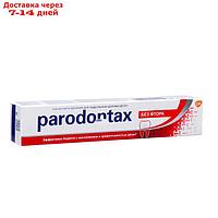 Зубная паста Parodontax, без фтора, 75 мл