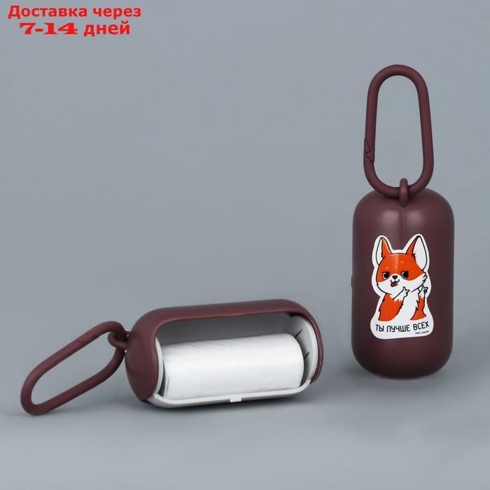 Контейнер с пакетами для уборки за собакой "Ты лучше всех", цвет коричневый - фото 4 - id-p227002817