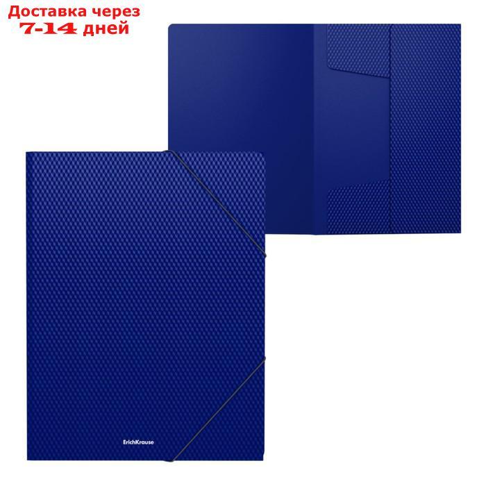 Папка на резинке для тетрадей А4, ErichKrause Diamond Total Blue, до 300 листов, синяя - фото 1 - id-p227018523