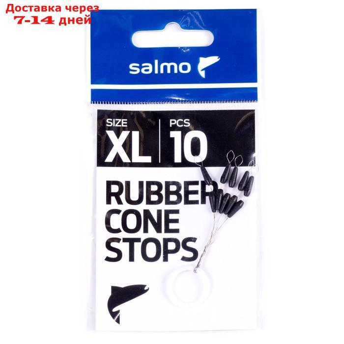 Стопор Salmo RUBBER CONE STOPS, размер XL, 10 шт., набор - фото 1 - id-p227011257