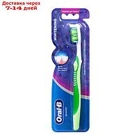 Зубная щётка Oral-B 3D White Whitening, средней жёсткости