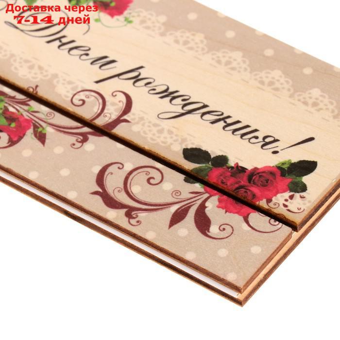 Конверт деревянный резной "С Днём Рождения!" розы, золотой бант - фото 2 - id-p227018577