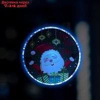 Игрушка световая "Дед Мороз с подарками" 12 см, 1 LED, LR44x3 (в компл.), мерцание, МУЛЬТИ