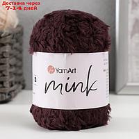 Пряжа "Mink" 100% полиамид 75м/50гр (342 сливовый)