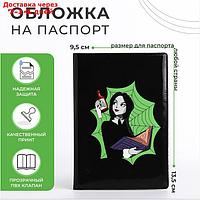 Обложка для паспорта "Девочка с книгой", 9,5*0,5*13,5, черный