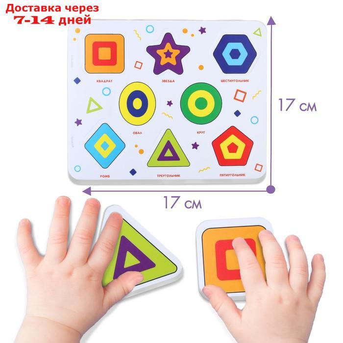 Макси - пазл для малышей в рамке (головоломка) "Формы и цвета", 8 деталей, EVA - фото 3 - id-p227033866