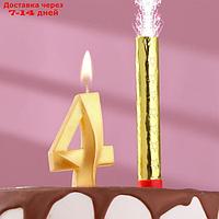 Свеча для торта цифра "Грань + фонтан" золотая "4"