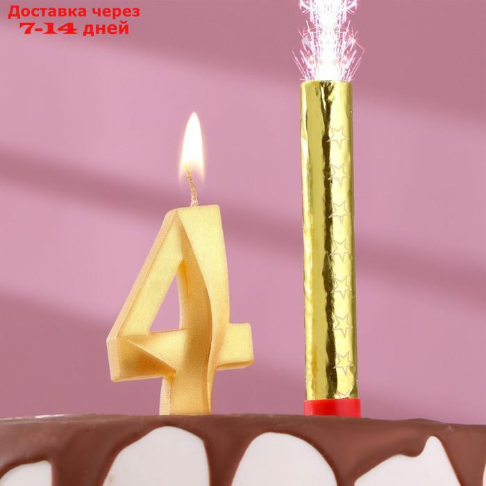 Свеча для торта цифра "Грань + фонтан" золотая "4" - фото 1 - id-p227002910