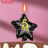 Свеча в торт на шпажке "Воздушный шарик.Звезда", цифра 5, 11х5 см, черная с золотом