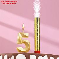 Свеча для торта цифра "Грань + фонтан" золотая "5"