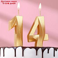 Свеча в торт юбилейная "Грань" (набор 2 в 1), цифра 14, цифра 41, золотой металлик, 7.8 см