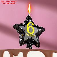 Свеча в торт на шпажке "Воздушный шарик.Звезда", цифра 6, 11х5 см, черная с золотом