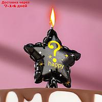 Свеча в торт на шпажке "Воздушный шарик.Звезда", знак вопроса,11х5 см, черная с золотом