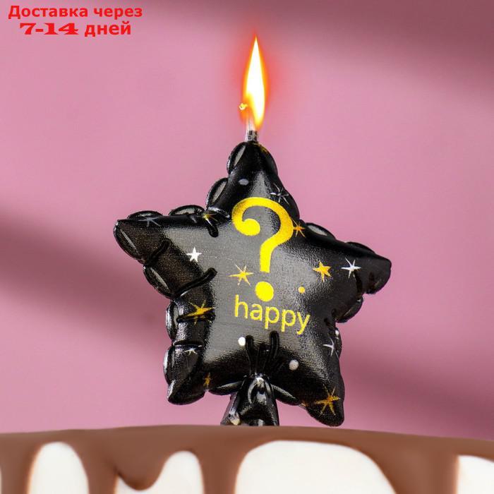 Свеча в торт на шпажке "Воздушный шарик.Звезда", знак вопроса,11х5 см, черная с золотом - фото 1 - id-p227000667