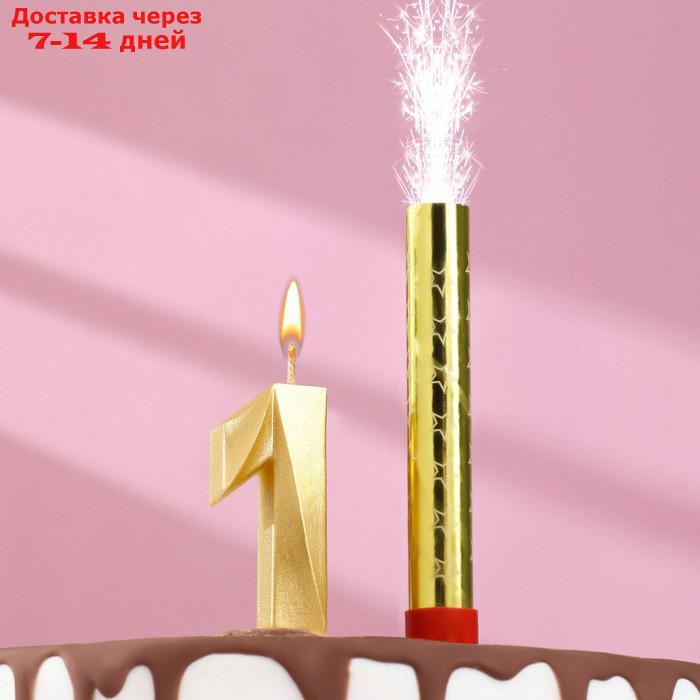 Свеча для торта цифра "Грань + фонтан" золотая "1" - фото 1 - id-p227002922