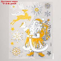 Наклейка пластик "Дед Мороз с подарками и олень" серебристо-золотая 24х33 см