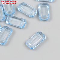 Набор бусин для творчества пластик "Колотый лёд. Синий" набор 15 шт 1,3х2,3х0,7 см