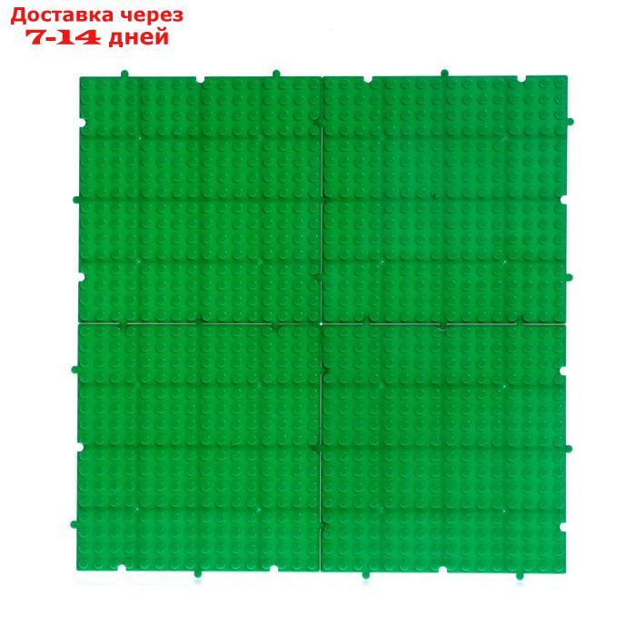 Пластина-основание для конструктора "Пазл", набор 4 штуки, 13 × 13 см штука, цвет зелёный - фото 1 - id-p226995099