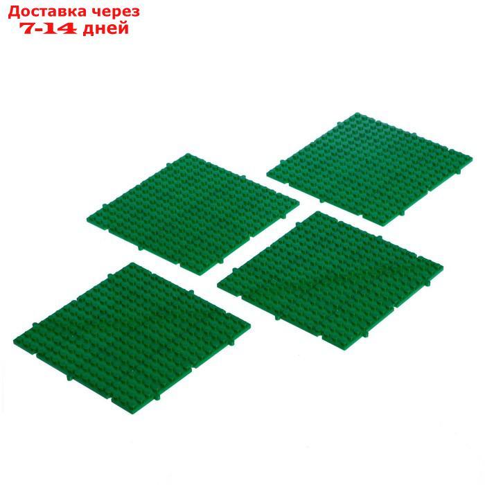 Пластина-основание для конструктора "Пазл", набор 4 штуки, 13 × 13 см штука, цвет зелёный - фото 2 - id-p226995099