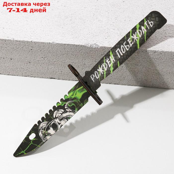 Сувенир деревянный нож-штык "Рожден побеждать", 29 х 7 см - фото 2 - id-p227002931
