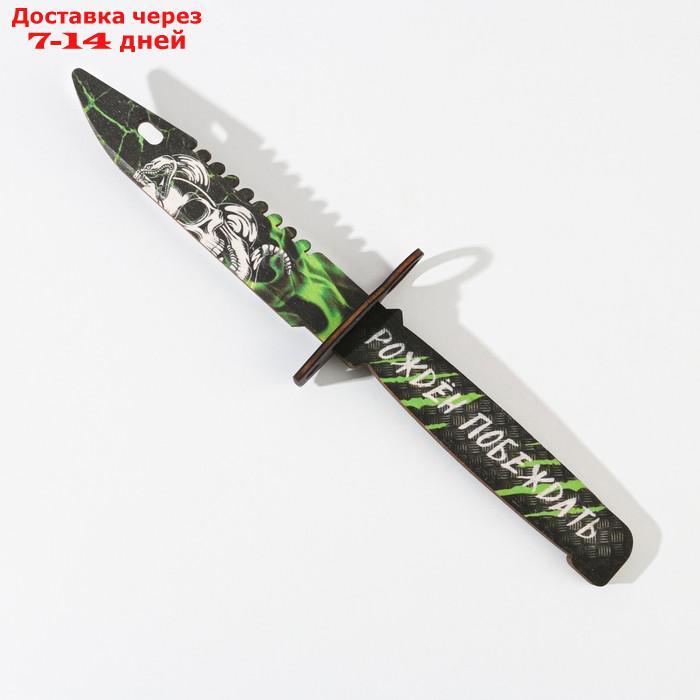 Сувенир деревянный нож-штык "Рожден побеждать", 29 х 7 см - фото 3 - id-p227002931