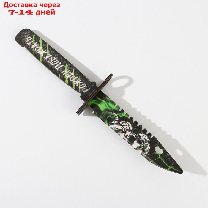Сувенир деревянный нож-штык "Рожден побеждать", 29 х 7 см - фото 4 - id-p227002931