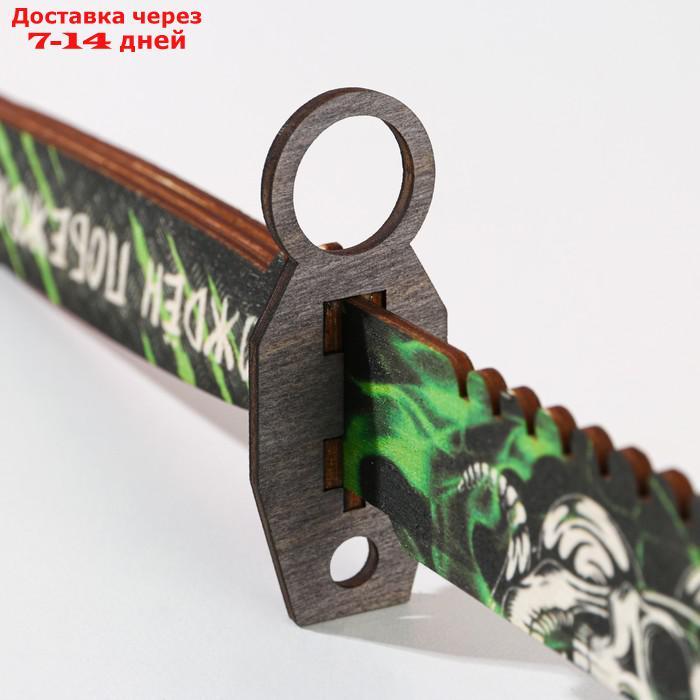 Сувенир деревянный нож-штык "Рожден побеждать", 29 х 7 см - фото 5 - id-p227002931