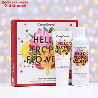 Подарочный наборм Hello Tropic Flowers №1401: Гель для душа 200 мл, Крем для рук 80 мл