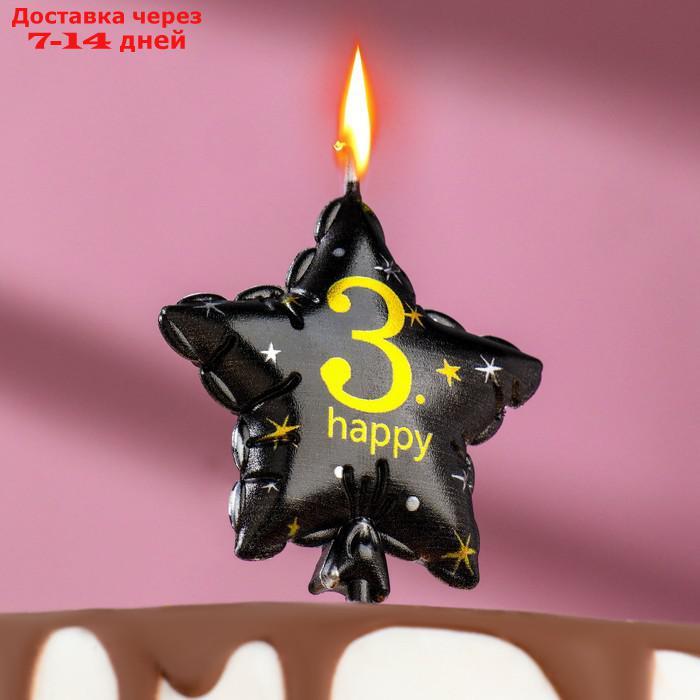 Свеча в торт на шпажке "Воздушный шарик.Звезда", цифра 3, 11х5 см, черная с золотом - фото 1 - id-p227000690
