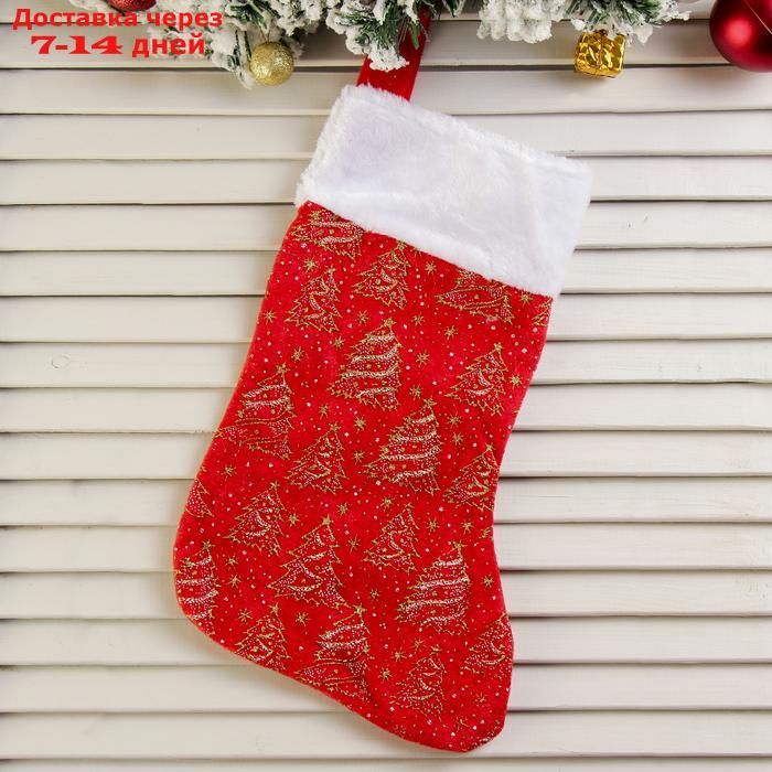 Носок для подарков"Звёздная пыль" 17х35 см, красно-золотой - фото 1 - id-p227018639