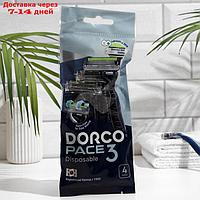 Станок для бритья одноразовый Dorco Pace3 TRC200, 3 лезвия, увлажняющая полоска, 4 шт.