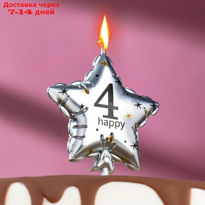 Свеча в торт на шпажке "Воздушный шарик.Звезда", цифра 4, 11х5 см, серебряная - фото 1 - id-p227000702