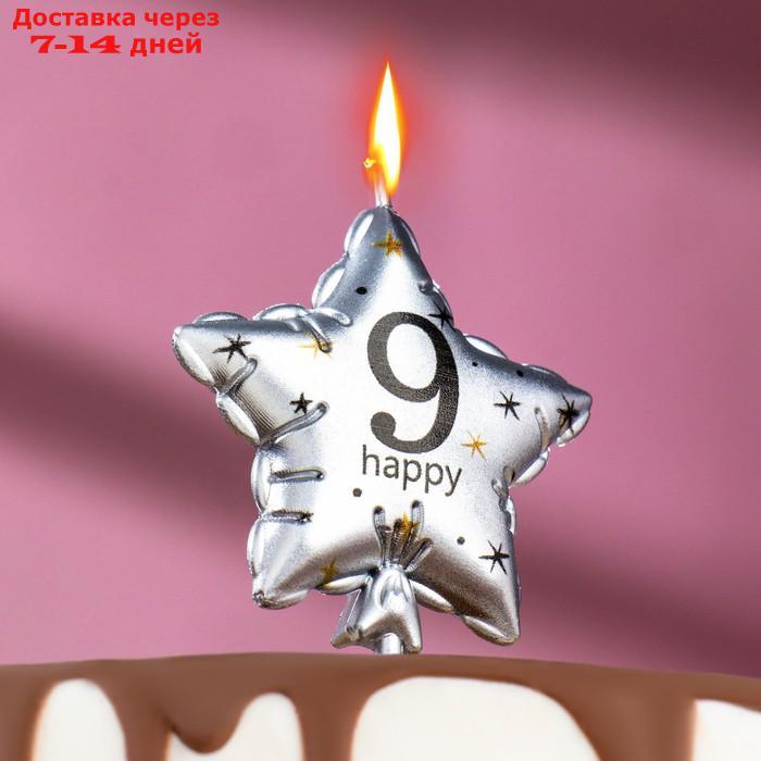 Свеча в торт на шпажке "Воздушный шарик.Звезда", цифра 9, 11х5 см, серебряная - фото 1 - id-p227000703