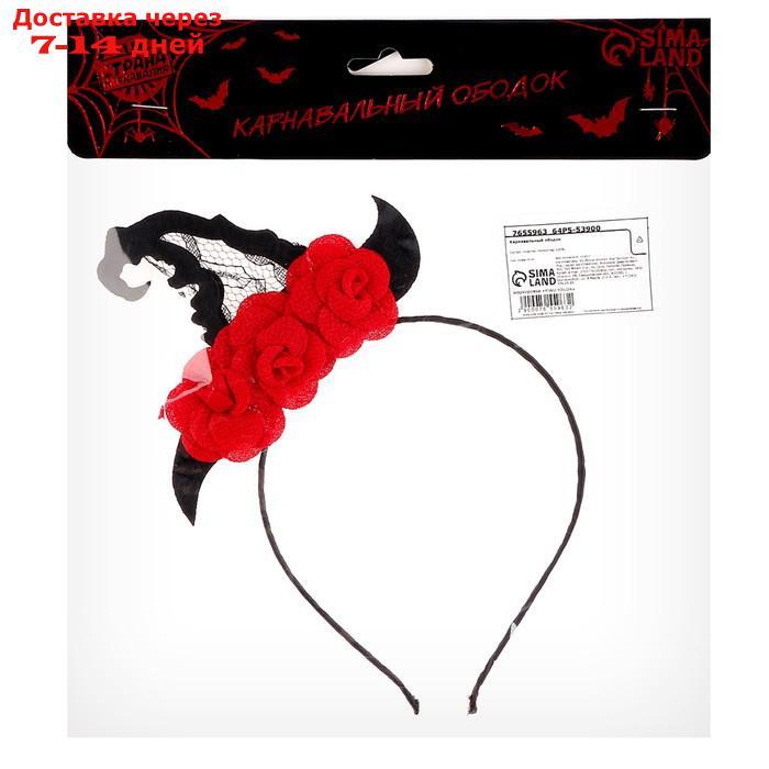 Карнавальный ободок "Ведьмочка", с розами, красный - фото 4 - id-p226999722
