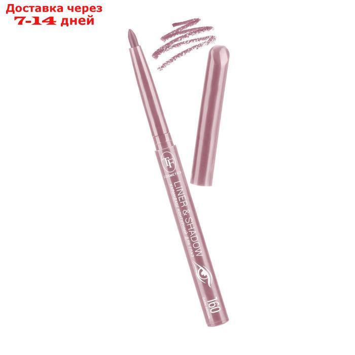 Контурный карандаш для губ TF Liner & Shadow автоматический, тон №160 mocha - фото 1 - id-p227002956
