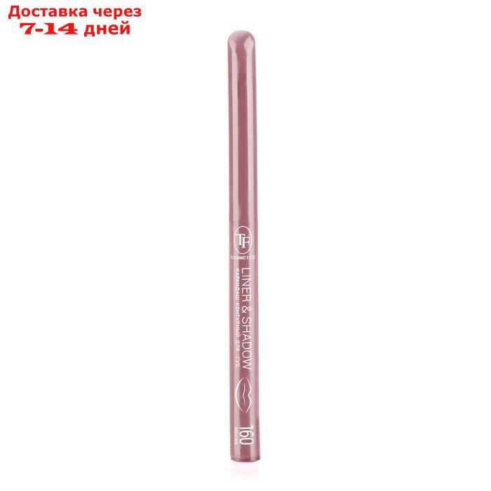 Контурный карандаш для губ TF Liner & Shadow автоматический, тон №160 mocha - фото 2 - id-p227002956