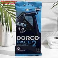 Станок для бритья одноразовый Dorco Pace2, 2 лезвия, увлажняющая полоска, 5 шт.