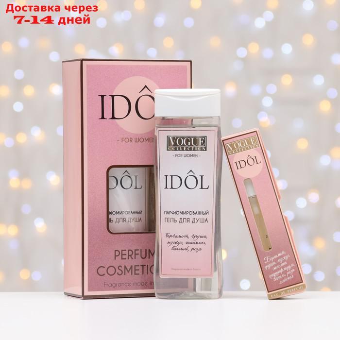 Подарочный набор женский IDOL pour femme, гель для душа 250 мл, парфюмерная вода 30 мл - фото 4 - id-p227008785
